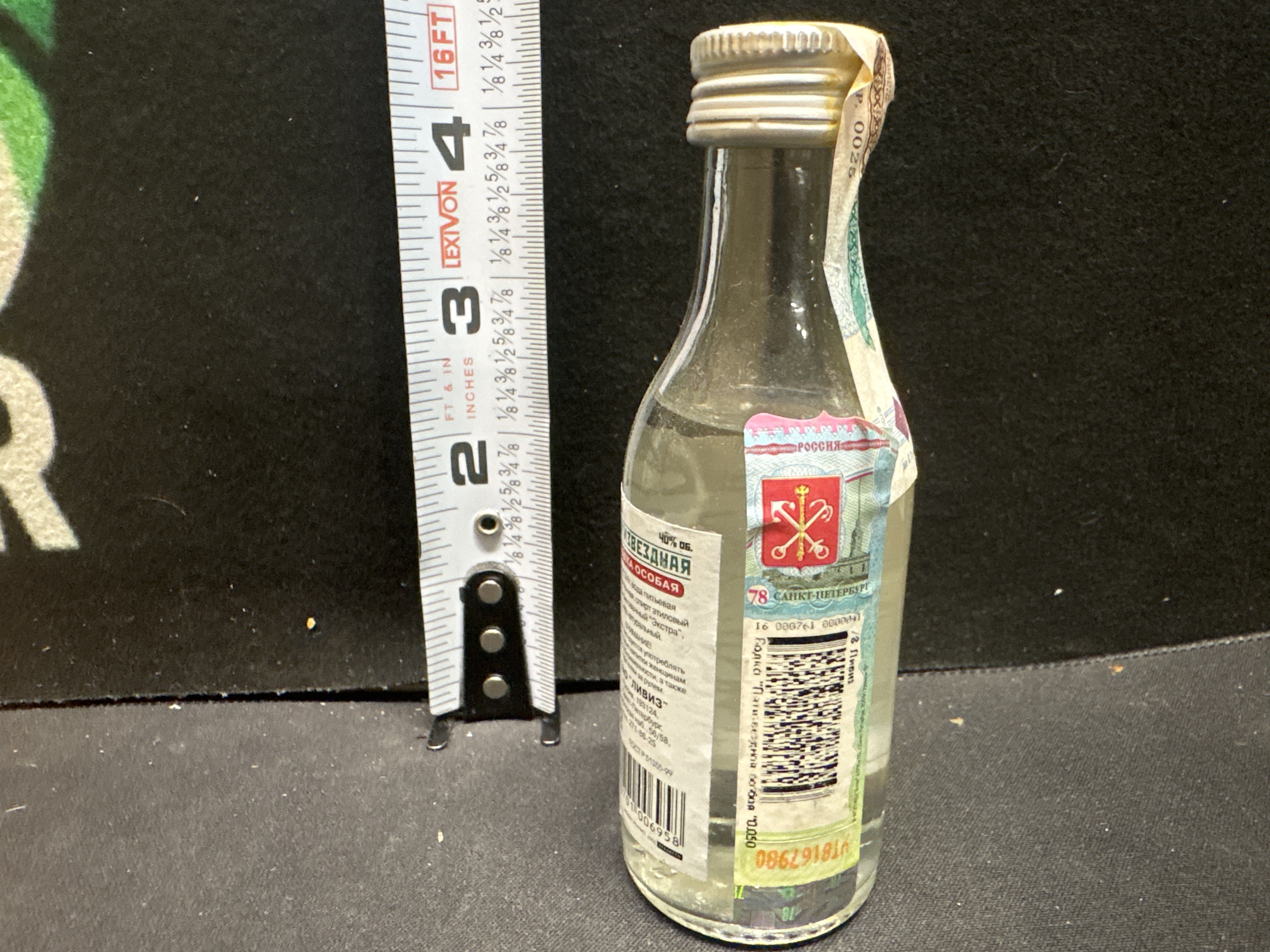 LOT 2026-555 — Bouteille de vodka russe « Five Stars » / « Пятизвездная », de marque ЛИВИЗ… — photo 2