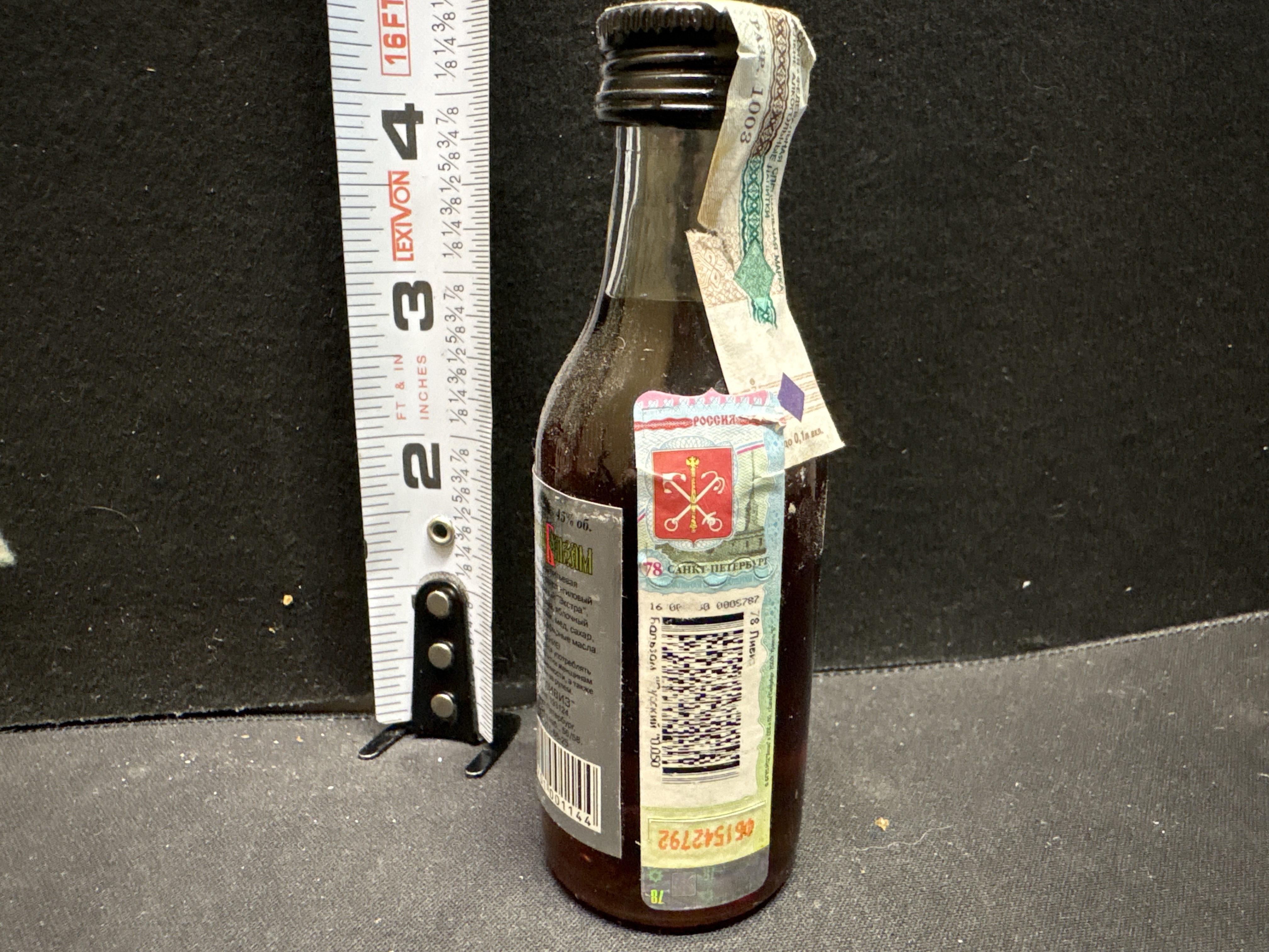 LOT 2026-585 — Petite bouteille en verre d’environ 4 po de hauteur, identifiée « Русский… — photo 2